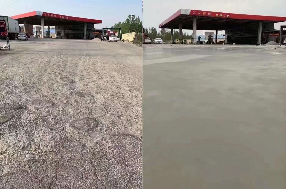 日喀则水泥道路抢修料 混凝土地面修补砂浆