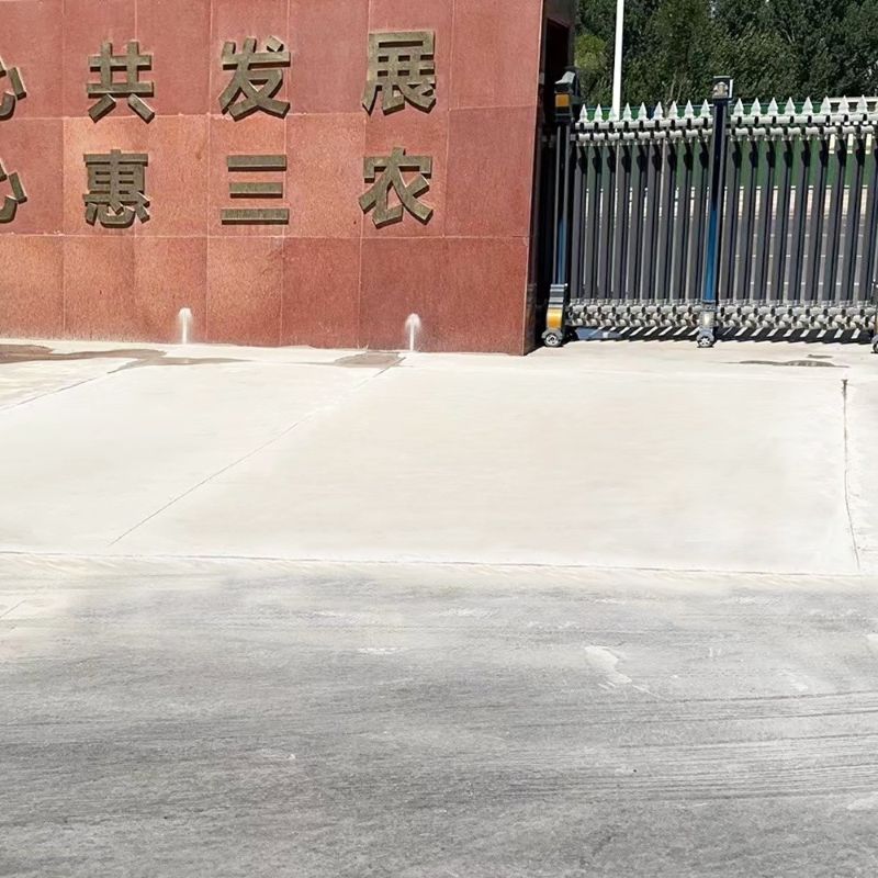 日喀则路面快速通车修补料
