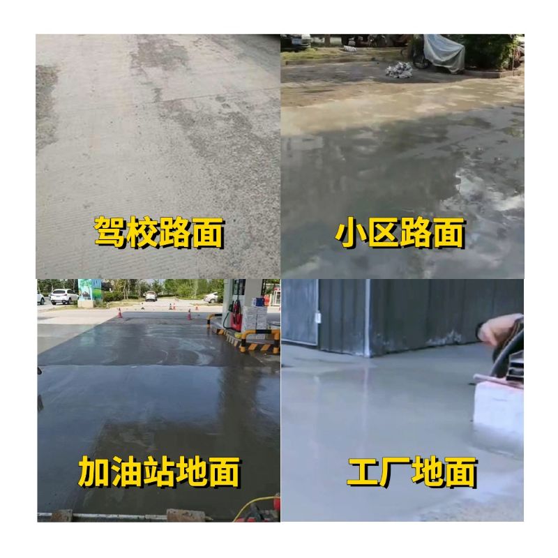 日喀则老旧道路翻新快速解决方案