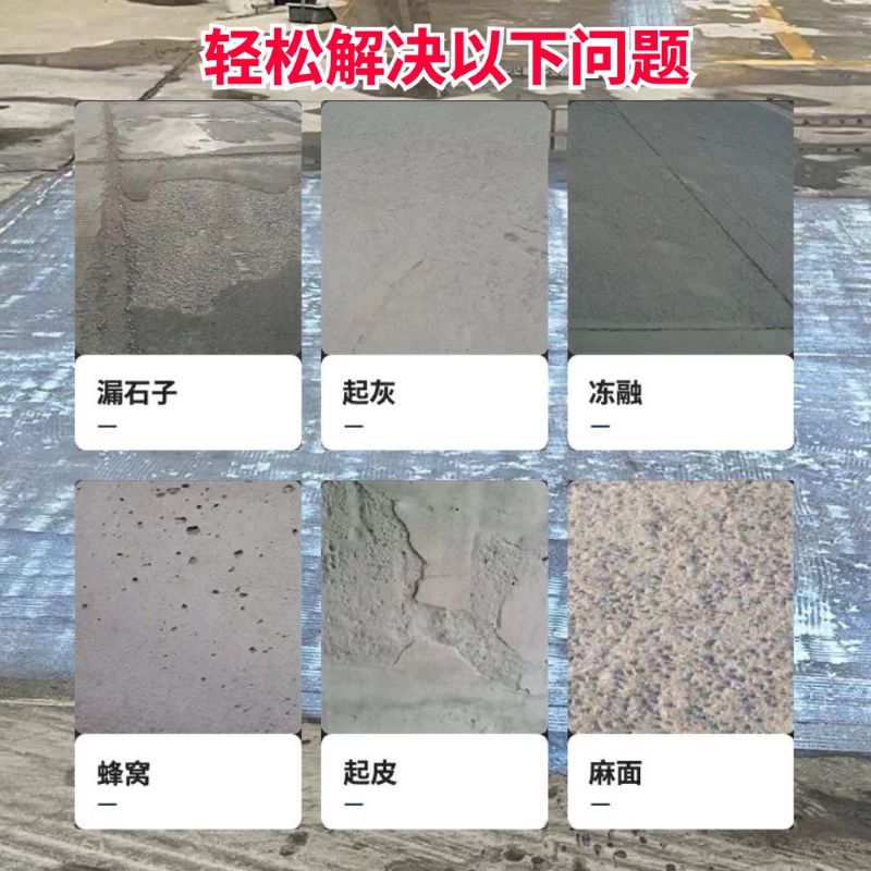 日喀则低碳市政修补材料简单快速修补道路恢复交通